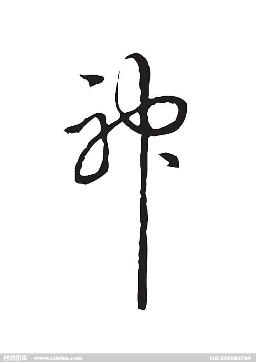 循環器科学大学学历认证
